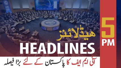 ARY NEWS HEADLINES | 5 PM | 16TH APRIL 2020