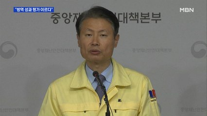 "무사히 치렀지만 성과 평가 일러"…선거날 자가격리 위반 6명