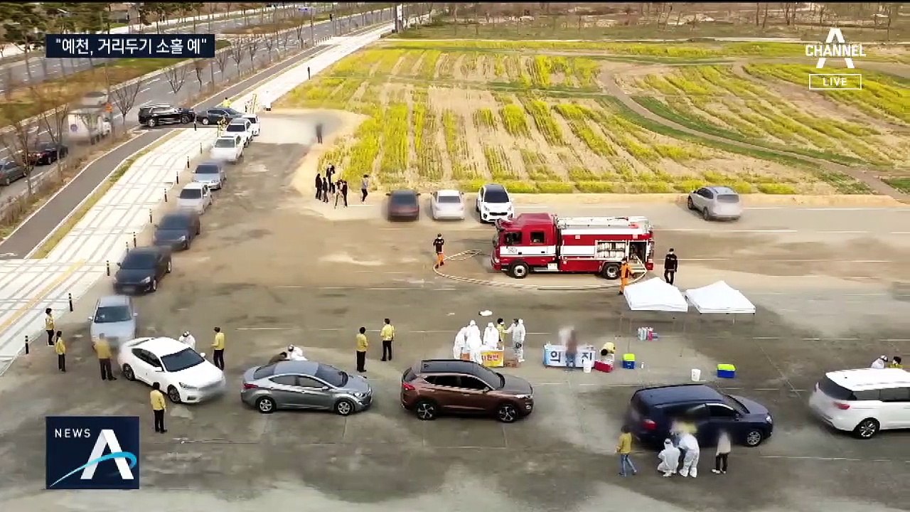 예천서 7일 간 28명 확진…“사회적 거리두기 소홀 사례”