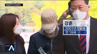 조주빈 공범 ‘부따’ 강훈 “신상공개 취소해달라” 소송