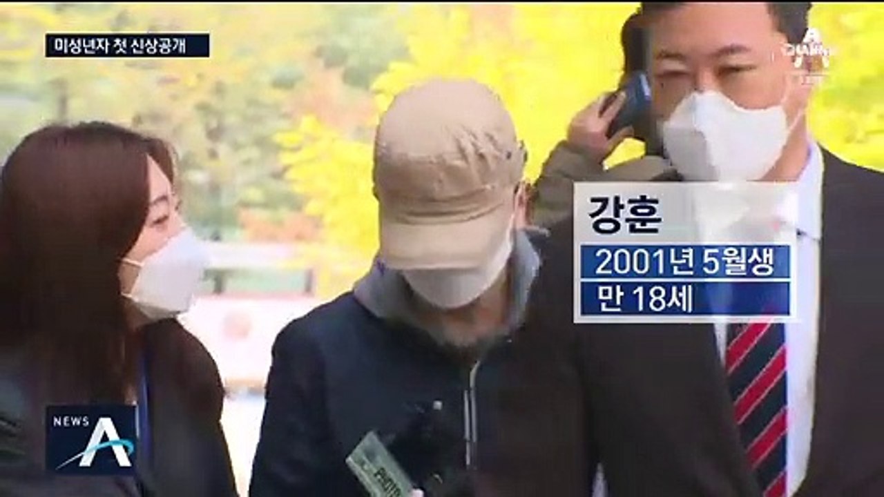 조주빈 공범 ‘부따’ 강훈 “신상공개 취소해달라” 소송