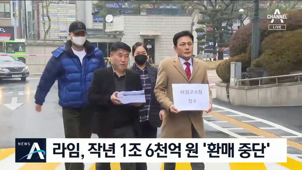 검찰, ‘라임 사태’ 연루 전직 청와대 행정관 체포