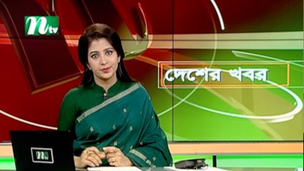 NTV Desher Khobor | 16 April 2020