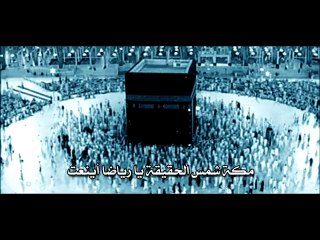 شع فجر للعدالة - المنشد صابر المضحي 2012