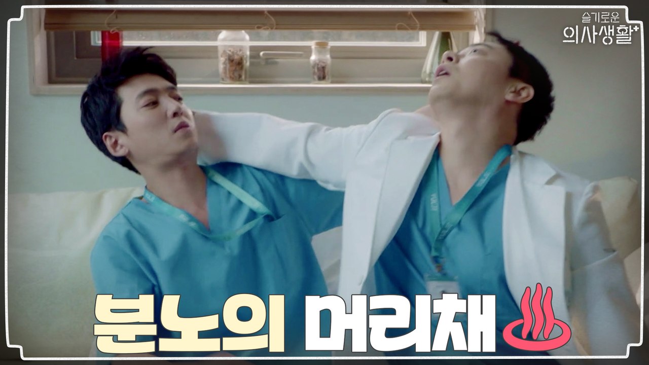 머리채 싸움♨ 헛소리(?)하는 조정석 때문에 그라데이션 분노 폭발한 정경호!