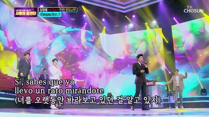 세뇨ㄹㄹㄹ~따! 임영웅 ‘데스파시토’♪ 발음 보소