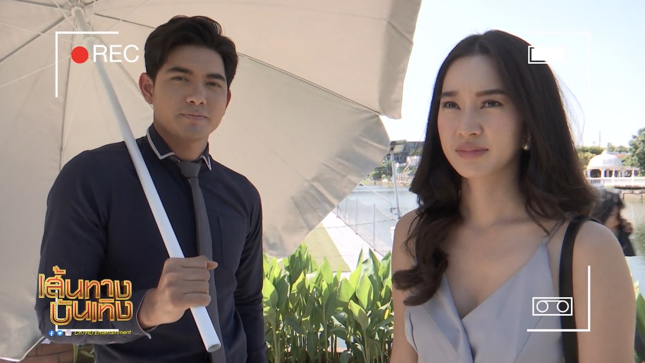 เส้นทางบันเทิง ประจำวันที่ 16 เมษายน 2563