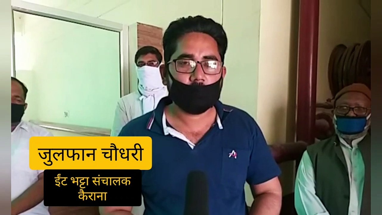 शामली: लॉकडाउन में गरीबों की सहायता के लिए प्रशासन को सौंपी राशि