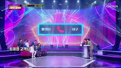 정동원 에너지 수혈⁎ᵕᴗᵕ⁎ 찐팬 어린이집 픽픽✓