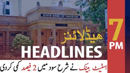 ARY NEWS HEADLINES | 7 PM | 16TH APRIL 2020