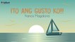 Francis Magalona - Ito Ang Gusto Ko - (Official Lyric)