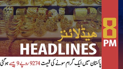 ARY NEWS HEADLINES | 8 PM | 16TH APRIL 2020