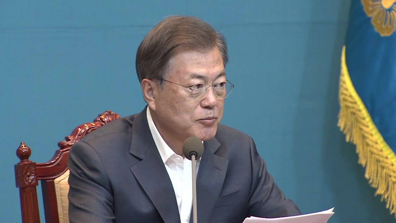 집권 후반기 국정 탄력...'국민 체감 성과' 더 무거운 책임 / YTN