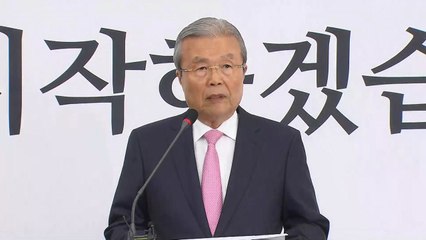 김종인 "통합당 변화 모자랐다...변화할 것" / YTN