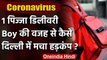 Coronavirus Delhi : Pizza Boy के संपर्क में आए थे 17 Delivery boy, खतरे की बजी घंटी | वनइंडिया हिंदी