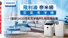 breaktime_applianceinsight_curation_desktop_middle-copy1-20200416-23:53