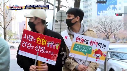 ※실제 상황※ 김승현, 경악하다!? 거리 홍보 중에 만난, 대원들을 깜짝 놀라게 한 사람은?