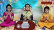 shri ram jay jay ram bhajan in hindi  9 वर्षीय श्री निताई दास जी महाराज जी विजय मंत्र श्री राम जय राम जय जय राम का कीर्तन करते हुए।