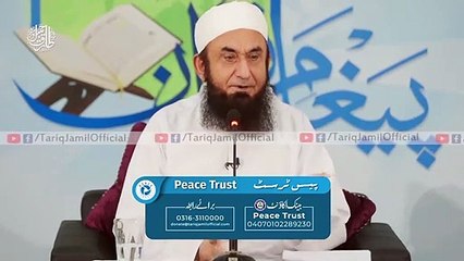 Prostitution - طوائفوں کی کہانیاں - Molana Tariq Jameel Latest Bayan 20-May-2019