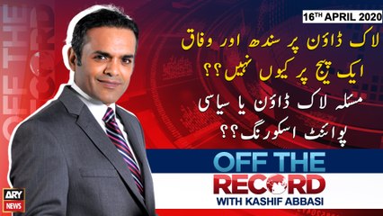 Off The Record | Kashif Abbasi | ARYNews | 16th APRIL 2020