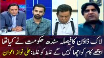 Lockdown was first imposed by the Sindh government: Ali Nawaz Awan