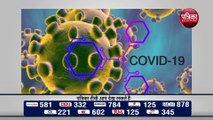 COVID 19 NEWS: अलर्ट! 60 डिग्री तापमान में भी जिंदा रहता है कोरोना | CORONA VIRUS LATEST NEWS