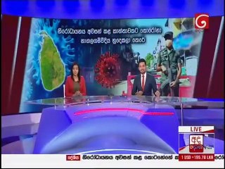 Derana News 10.00 - 16-04-2020