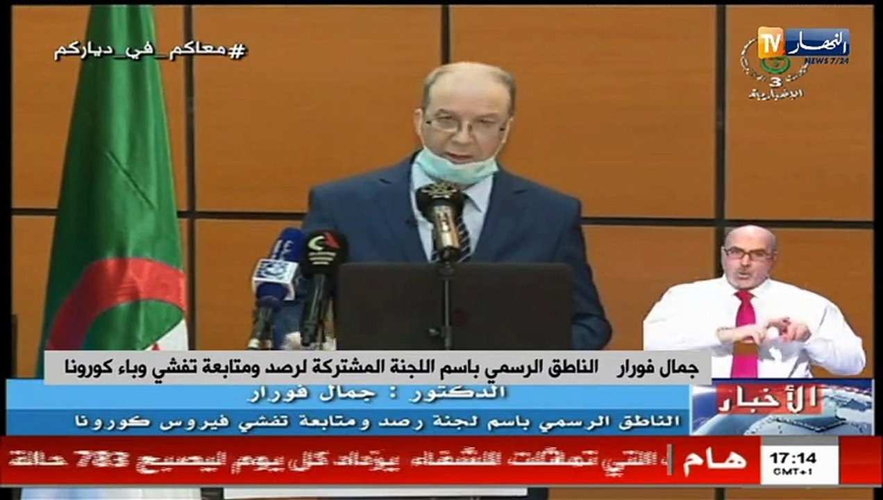 وزارة الصحة: 108 إصابة جديدة بفيروس كورونا و 12...
