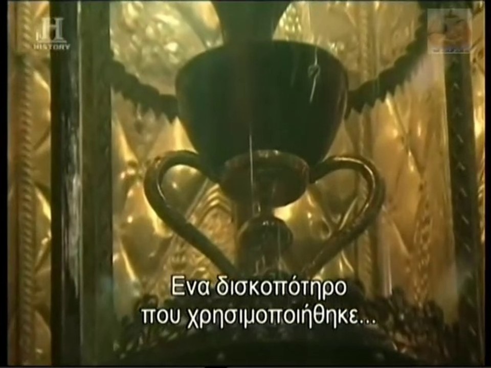 Ιερά κειμήλια των Παθών