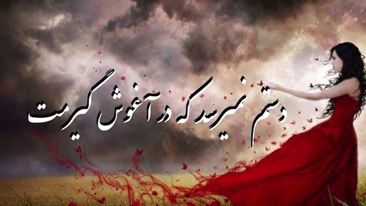 احمد ظاهر  امشب به قصه دل من گوش ميكني