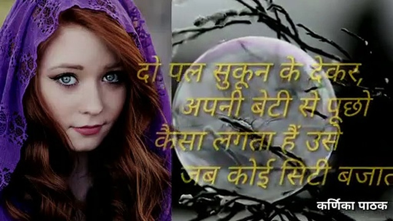 women poetry in hindi |women's day speech | positive quotes | Part31 | By Manzilein aur bhi hain