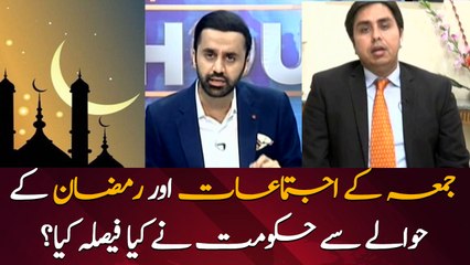 What did the government decide for Friday prayers and Ramadan?