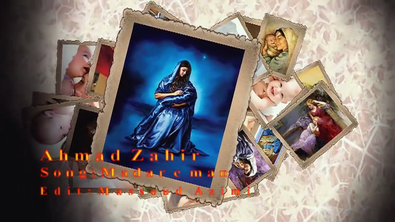 Ahmad Zahir - Madar e man احمد ظاهر - ای خدا! مادر من باز به من ده