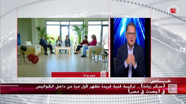 نجوم كبار.. النجمة نبيلة عبيد تتحدث عن ضيوف شرف مسلسل سكر زيادة