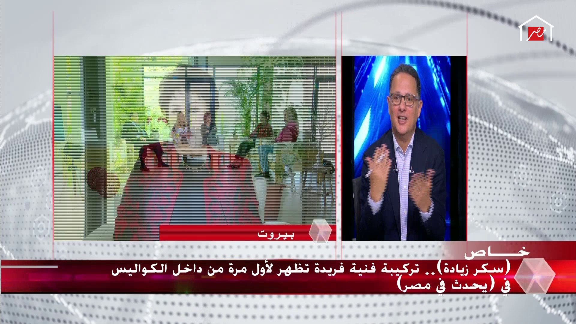 الحلقة الثالثة مسلسل الزوجة الرابعة Episode 3 Al Zoga Al Rabea Youtube
