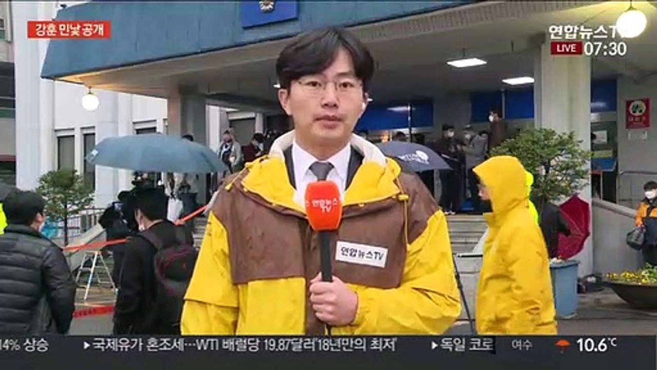 '박사방 공범' 강훈 얼굴 공개…곧 검찰 송치