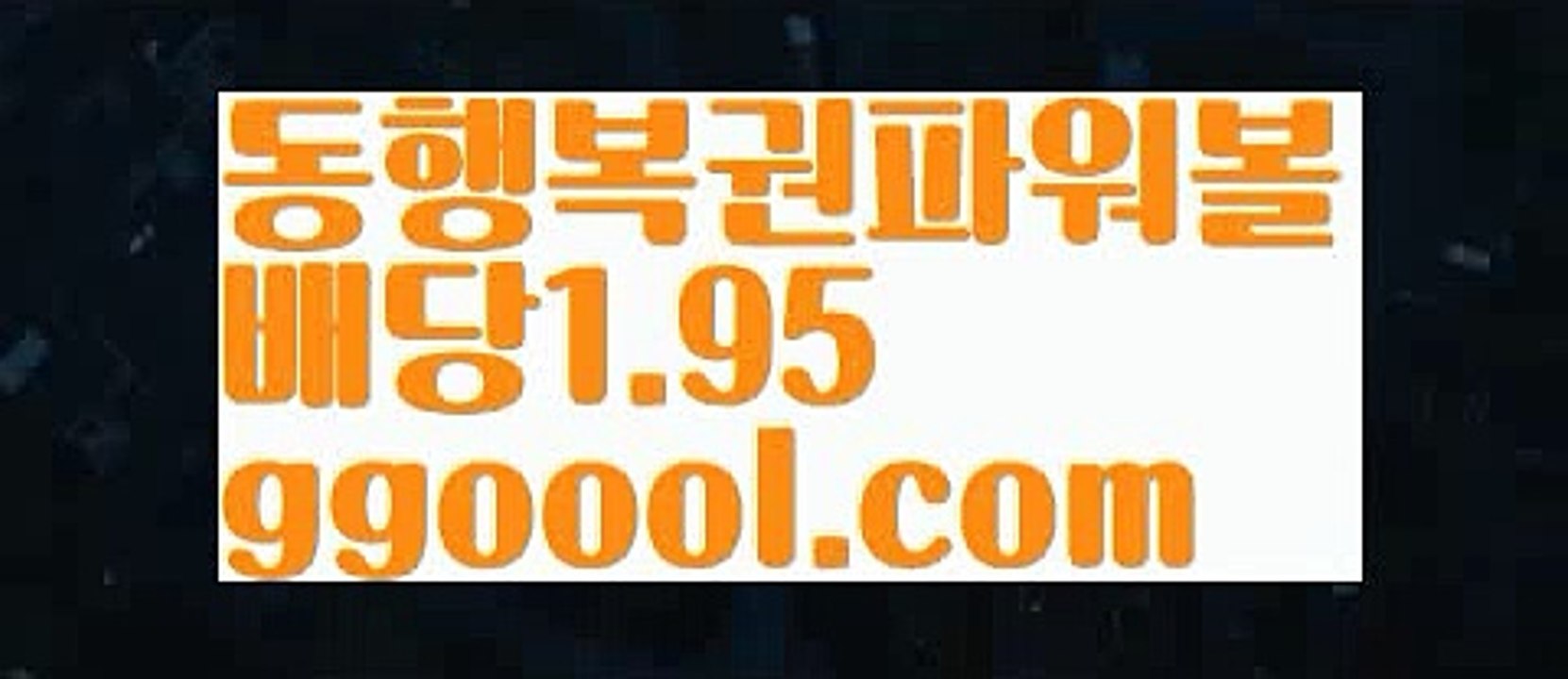 【이더사다리】【고정롤링1%】파워볼엔트리【ggoool.com】파워볼엔트리✅ 파워볼 ಂ파워볼예측 ❎파워볼사다리  ಂ파워볼필승법ಂ 동행복권파워볼✅ 파워볼예측프로그램 ❇파워볼알고리즘 ಂ파워볼대여✅ 파워볼하는법 ಂ파워볼구간【이더사다리】【고정롤링1%】