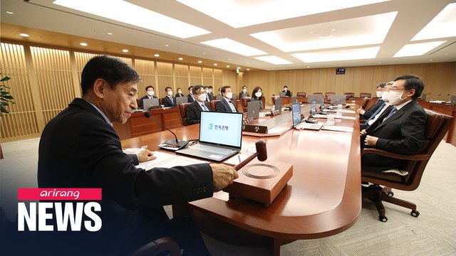 Bank of Korea to launch special loan scheme for local banks, brokerages, insurers amid COVID-19 pandemic