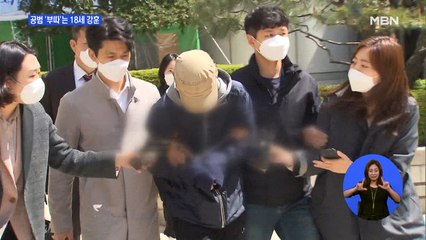 박사방 공범 '부따'는 18살 강훈…오늘 포토라인에서 얼굴 공개
