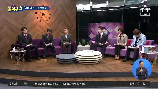 日 긴급사태 전국으로…‘아베 마스크’ 불만 폭주