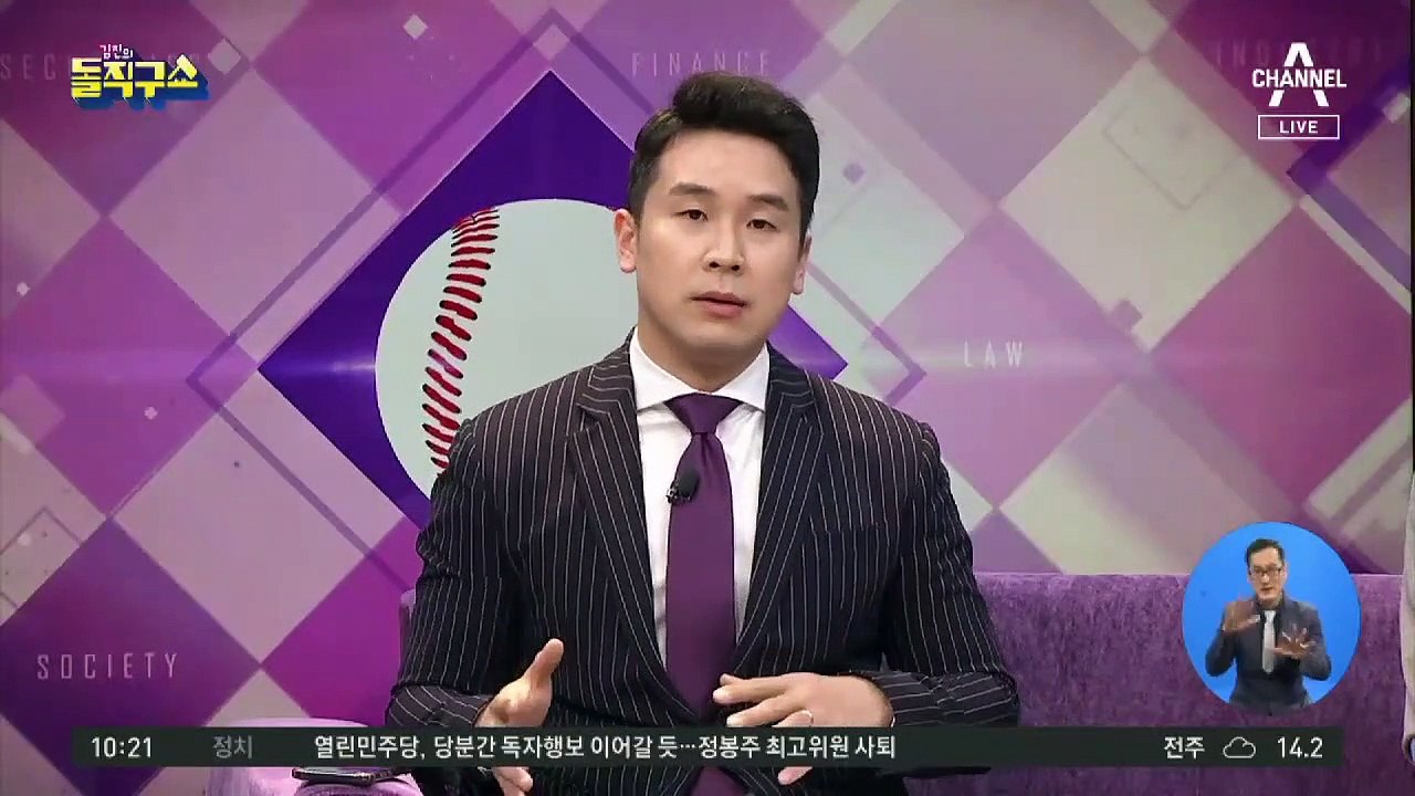 홍남기 “지원금 70%” 고수…여당 “100% 지급”
