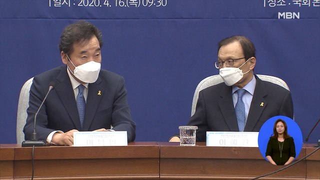 180석 슈퍼 여당 탄생…문 대통령 무거운 책임감