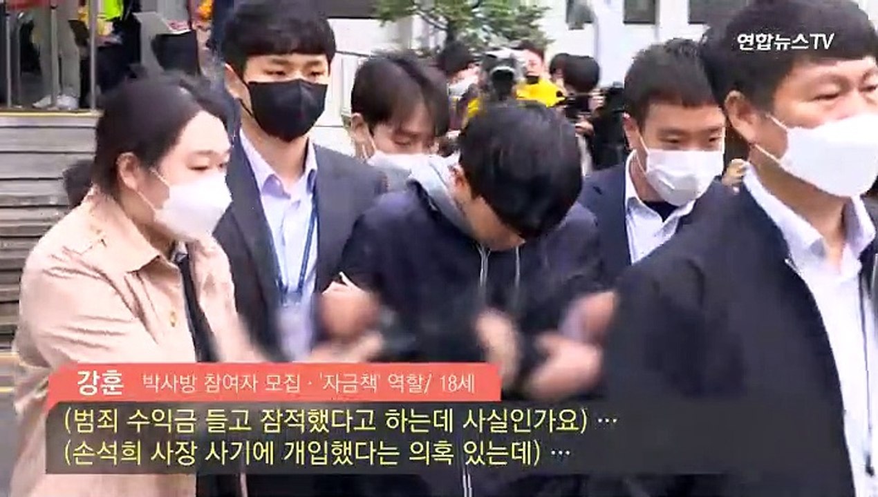 [현장] '박사방' 핵심 공범 '부따'…18살 강훈 얼굴공개