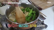 [TASTY] What is the recipe for storage potatoes, 생방송 오늘 아침 20200417