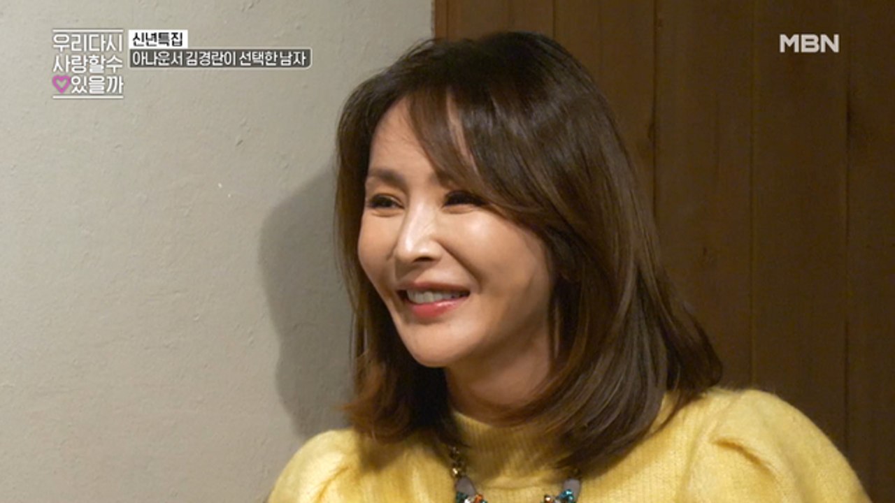 영선의 애교에 무장해제된 양봉남 영식♡(꿀이 뚝뚝)