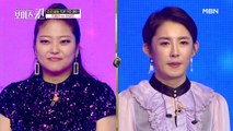 조엘라 VS 최성은, 역전에 재역전을 거듭하는 결과 발표! 현기증 날 것 같아요