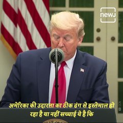 Why Did US Prez Halt WHO's Funding ?