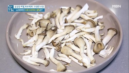 다이어트에 안성맞춤!