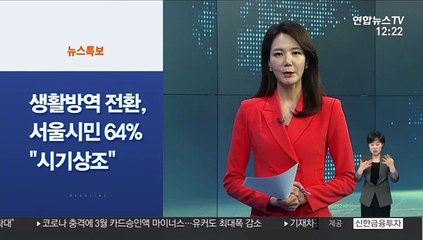 [사이드뉴스] 美 코로나 실업, 사무직으로 확산…대량감원·임금삭감 外
