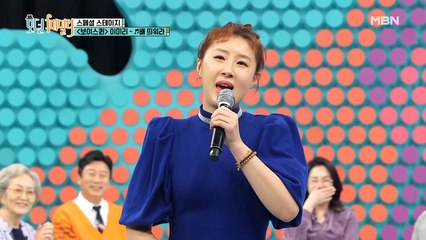 ‘보이스퀸’ 이미리, ‘모팸’도 접수 완료!? 배 띄워라♪